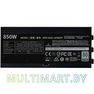 Блок питания Cooler Master V850 Platinum 850W (MPZ-8501-AFBAPV) картинка 7